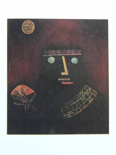 パウル クレー、黒い領主、希少画集画、新品額装付、mai拍卖
