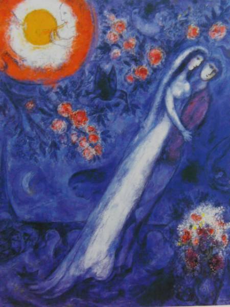 マルク シャガール Marc Chagall、枝、希少画集画、新品額装付、mai拍卖