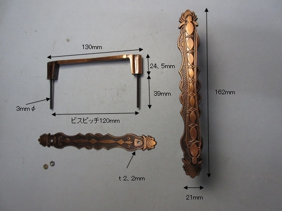 160mm/取手/取っ手/ハンドル/カトレアハンドル拍卖