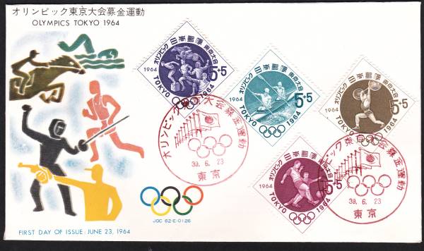 FDC 1964年 東京オリンッピク競技大会  第6次 4種貼り A  JPA 拍卖