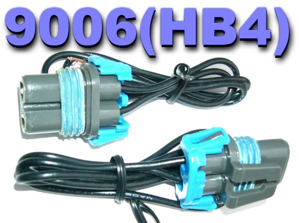 ヘッドライト バルブ コネクター 9006/HB4/キャデラック,エスカレード,セビル STS,CTS,ドゥビル,コンコース,ビュイック,リーガル拍卖