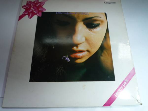 トランペット ムード ベスト24拍卖