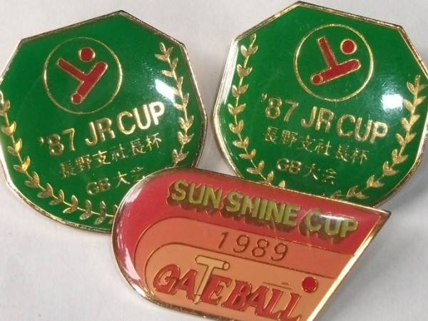 80年代 ゲートボール 大会 ピン バッジ 3点 まとめて 古い拍卖