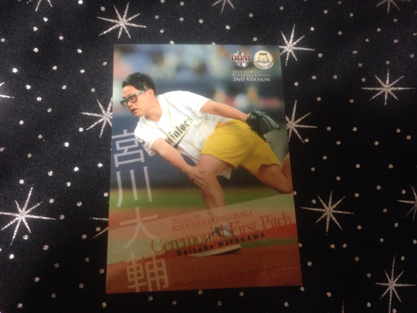 始球式カード 宮川大輔 即決拍卖