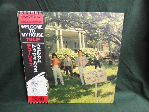 チューリップ/ウェルカム・トゥ・マイ・ハウス●帯付きLP拍卖