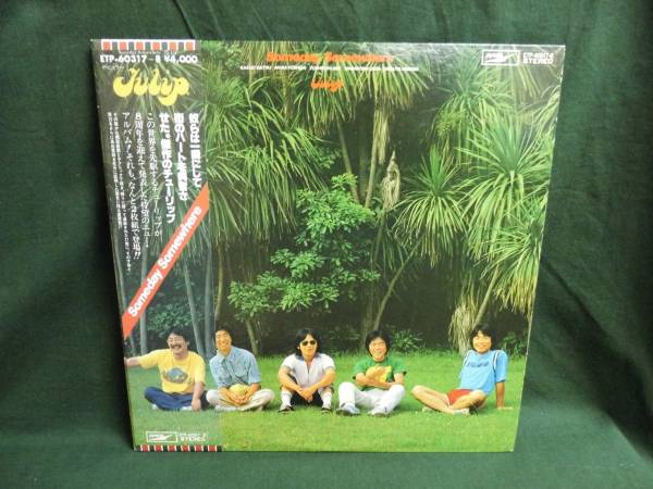 チューリップ/Someday Somewhere●帯付き2LP拍卖