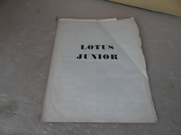 LOTUS COMONETS LTD/LOOTUS JUNIOR/オリジナルカタログ  #170505GM拍卖