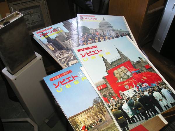 国際情報社 ◆アメリカ編 2冊 ◆ソビエト編 2冊 ◆昭和39年9月出版 〇拍卖