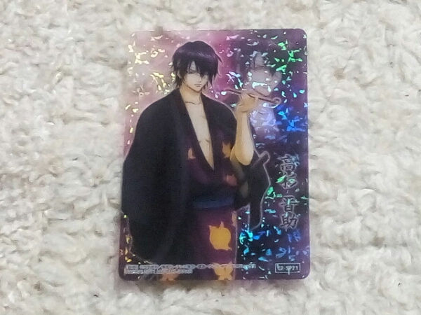 銀魂 クリアコレクション C2-SP21 高杉晋助拍卖