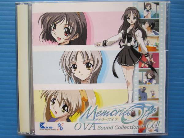 Memories Off OVA sound collection+α / KID 2枚組!!拍卖