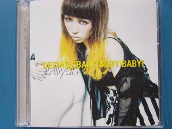 加藤ミリヤ / DESIRE・BABY!BABY!BABY! DVD付2枚組!!拍卖