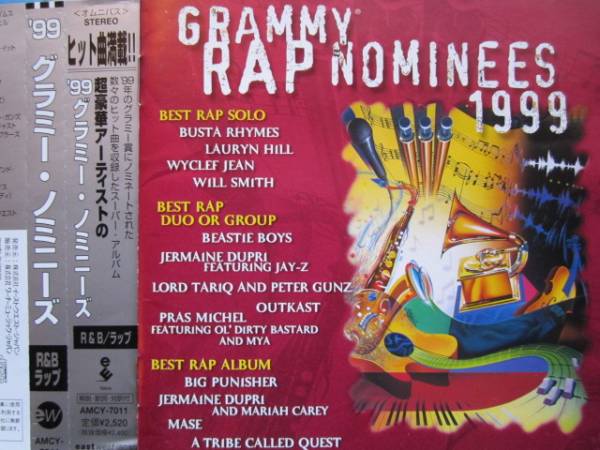 ’99 グラミー ノミニーズ / R&B ラップ 帯付!!拍卖