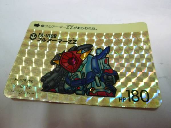 M4444 MSZ-010B フルアーマーZZガンダム 1988年 MADE IN JAPAN カードダス SDガンダム スーパーディフォルメガンダムワールド レトロ拍卖