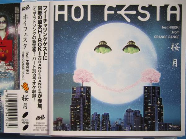 HOI FESTA fear. HIROKI オレンジレンジ) 桜 帯付 ホイフェスタ拍卖