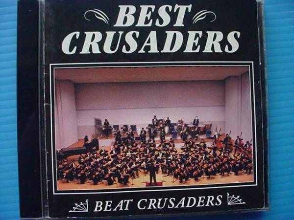ビートクルセイダーズ / ベスト best crusaders 全28曲 ビークル拍卖