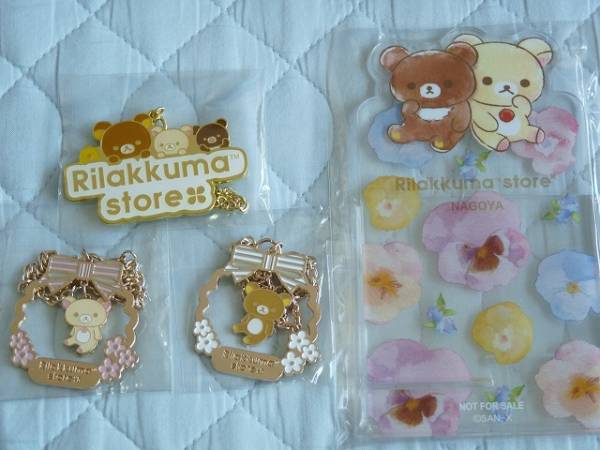 ★レア★リラックマストア【 名古屋&大阪梅田】限定★非売品★リラックマ&コリラックマ☆ノベルティ★スペシャルセット★拍卖