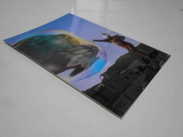 新品未使用 Calbee カルビーポテトチップス ウルトラマンティガ 051 ミラクルバルーン光線 V6 長野博 ウルトラマン 1996 円谷プロ 怪獣特撮拍卖