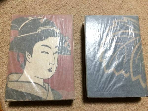 歌麿をめぐる女達 昭和6年 初版 邦枝完二 新潮社 箱小痛 装丁耕花拍卖