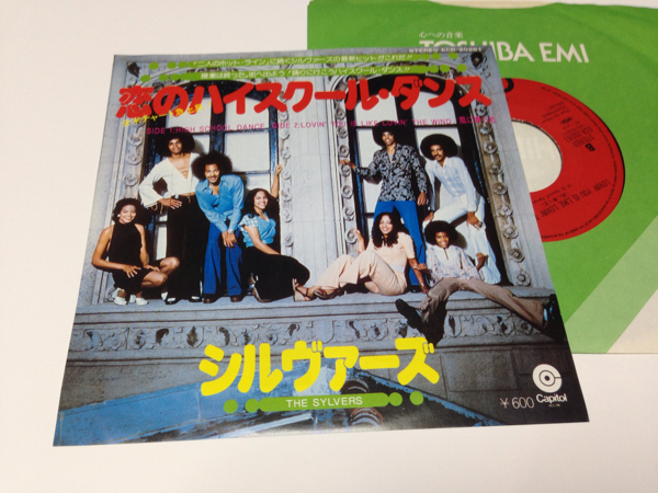 !!EP シルヴァーズ 恋のハイスクール・ダンス拍卖