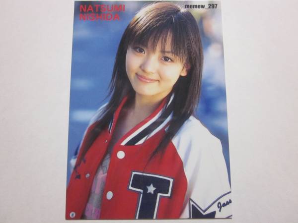 西田奈津美 2005年 memew 297 限定特典トレカ!!拍卖