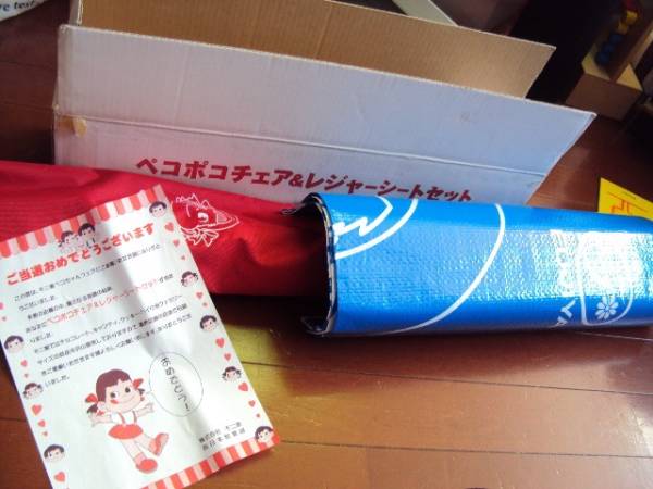 未使用品!ペコポコチェア&レジャーシートセット拍卖