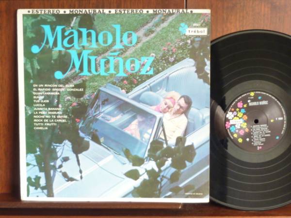 MANOLO MUNOZ/メキシカン・ロックン・ロールー10020 (LP)拍卖
