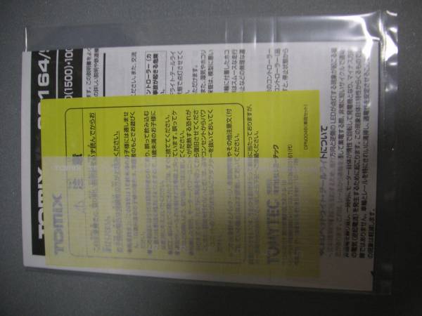 ★☆トミックス 車番インレタ等(キハ47-0/500/1000/1500等用 未使用)拍卖