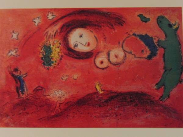 マルク シャガール Chagall、牧場の春、画集画、新品額装、mai拍卖