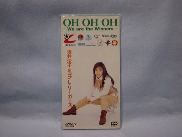 酒井法子 with L・リーガーズ 8cmCDS OH OH OH~We are The Winners~新品拍卖