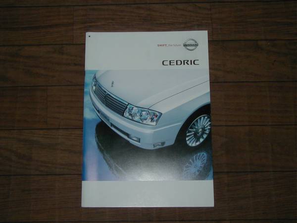 日産 セドリック (Y34型) 前期型 カタログ NISSAN CEDRIC拍卖