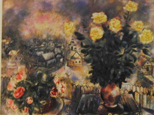 マルク シャガール Chagall、二つの花束、希少画集画、新品額装、mai拍卖