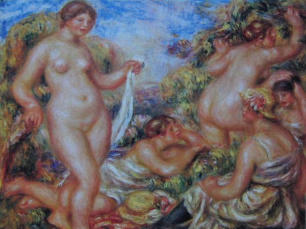 ルノワール、浴女たち、希少画集画、新品額装付、状態良好、mai拍卖