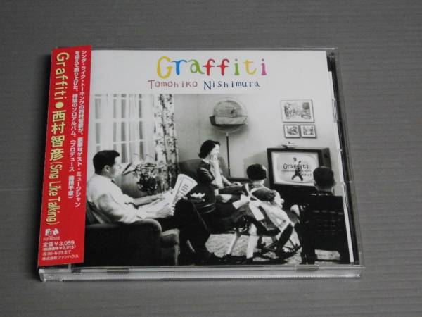 西村智彦(Sing Like Talking)/Graffiti★帯付きCD拍卖