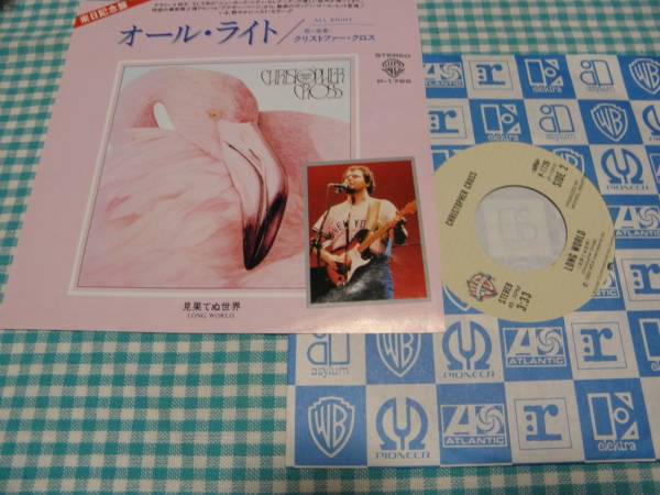 日EP■クリストファー・クロス/オール・ライト■極美品拍卖