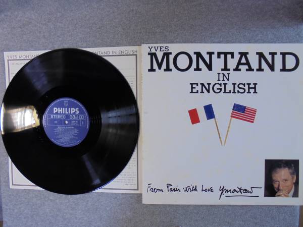 LPレコード 「アイラブニューヨーク/イヴモンタン」 中古良品拍卖