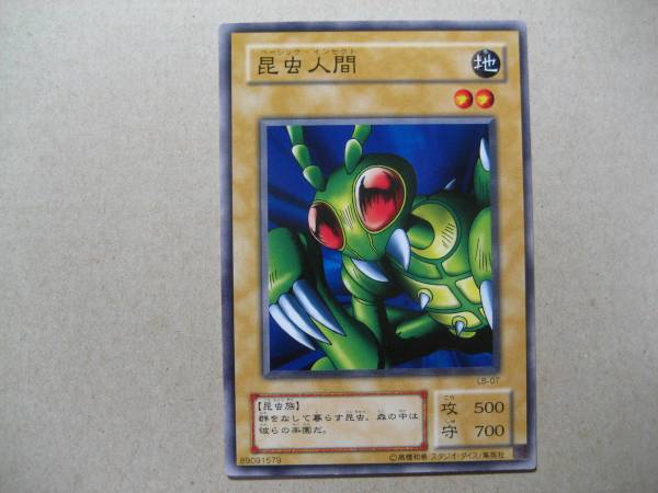 遊戯王 昆虫人間 LB-07 ノーマル拍卖