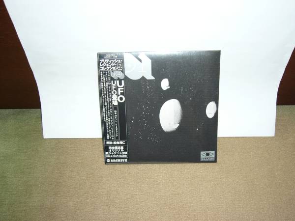 初期UFO 隠れ名盤1st「UFO1」 日本独自リマスター紙ジャケット仕様限定盤 未開封新品。拍卖