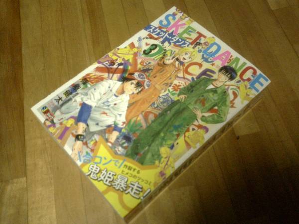 SKET DANCE 3 (SHUEISHA JUMP REMIX)★スケットダンス コンビニ本拍卖