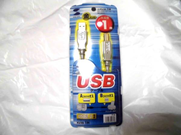 サンワサプライ 金メッキ USB2.0ケーブル 1m ライトグレー KU20-1H 新品未開封拍卖