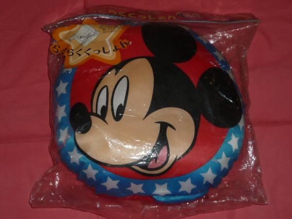 激レア!レトロ ディズニー ミッキーマウス ブルブル らくらくクッション 大拍卖