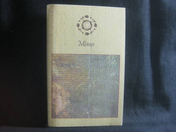 MIAUX / ETUDE DES TETUS ◆TP87NO◆再発TAPE拍卖