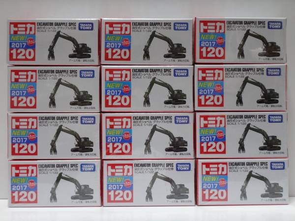 トミカ No.120 油圧式ショベル グラップル仕様 12台セット拍卖