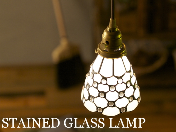 ステンドグラスランプ 照明 1灯 ペンダントライト ガラスランプ カフェ 天井照明 レトロ おしゃれ 真鍮 かわいい拍卖
