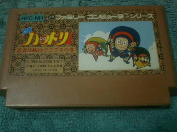 即決FC 忍者ハットリくん B拍卖