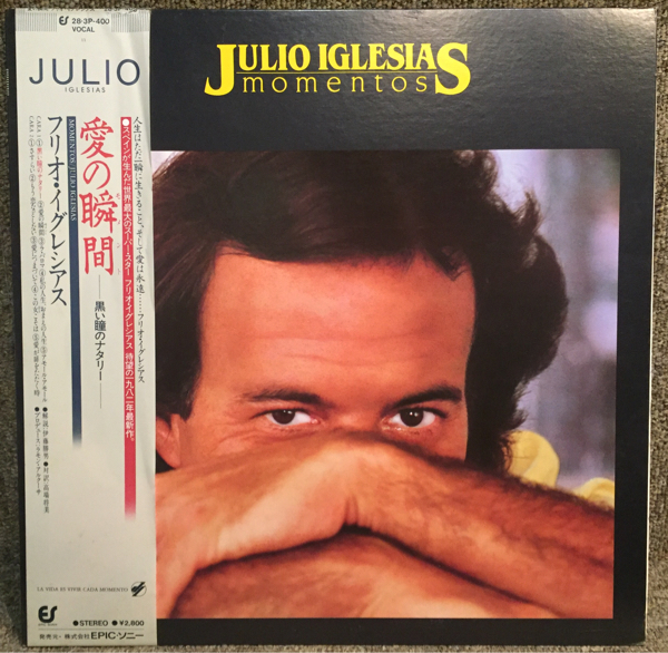 【JPN盤/Latin Pop, Chanson, Ballad/美盤(EX)/LP】JULIO IGLESIAS フリオ・イグレシアス - Momentos 愛の瞬間 / 試聴検品済拍卖