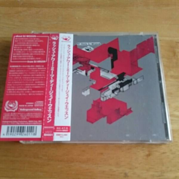 【送料込! ラッシュ・アワー・ミーツ・ディージェイ・ウェッスン 帯付き 】拍卖