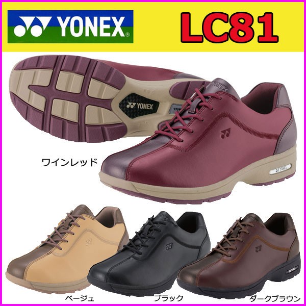 新品新製品!グングン歩けるヨネックスパワークッション!3拍卖