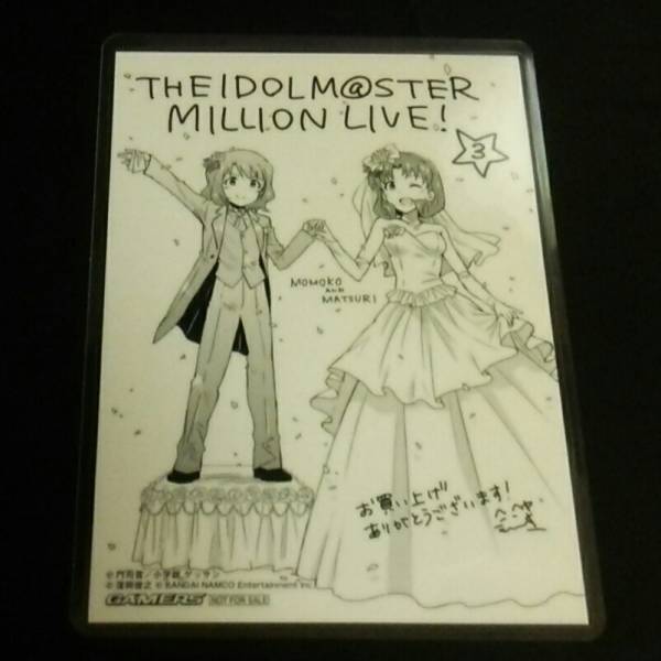 ♪『アイドルマスター ミリオンライブ!』♪ゲーマーズ購入特典イラストカード♪ラミネート加工済(説明欄必読)♪拍卖