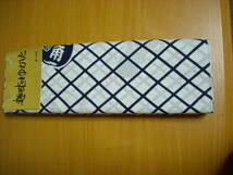 相撲 浴衣 反物 生地 粗布 八角部屋 ひょうたん柄拍卖