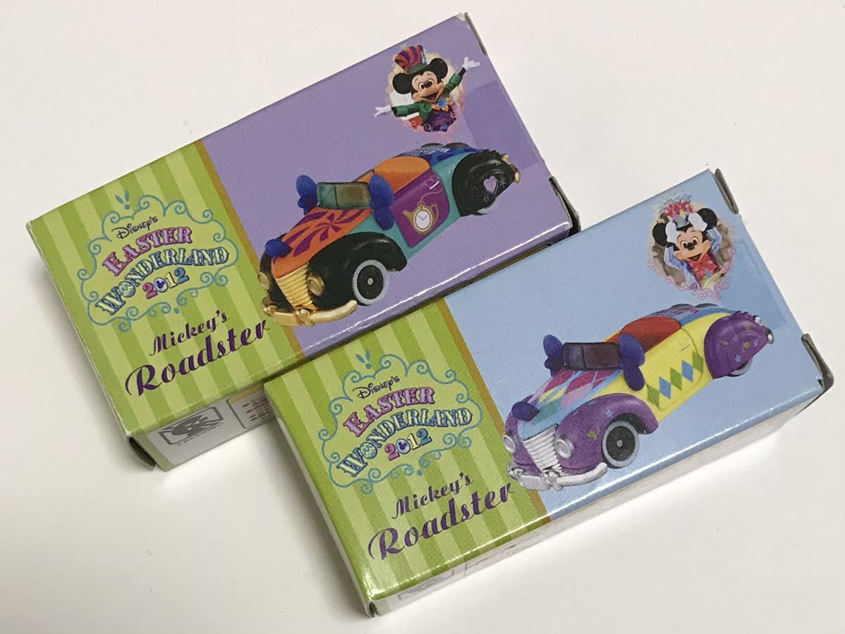 未使用 ミッキーのロードスター イースター2012 ディズニートミカ ディズニーリゾート ディズニーランド ディズニーシー TDR拍卖